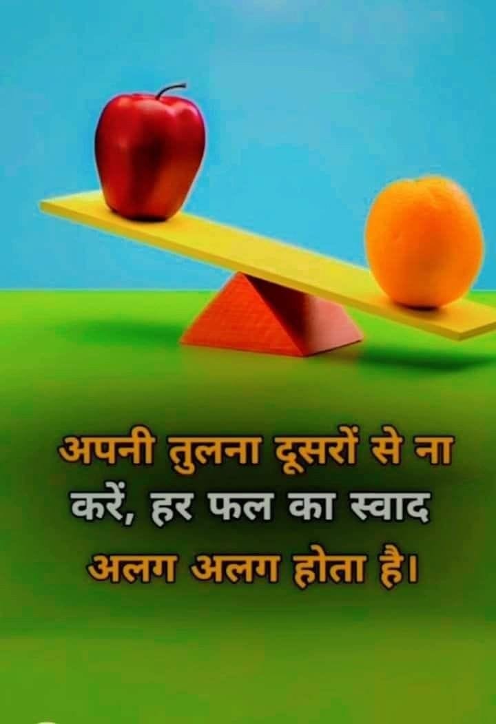 Motivational picture quotes in hindi