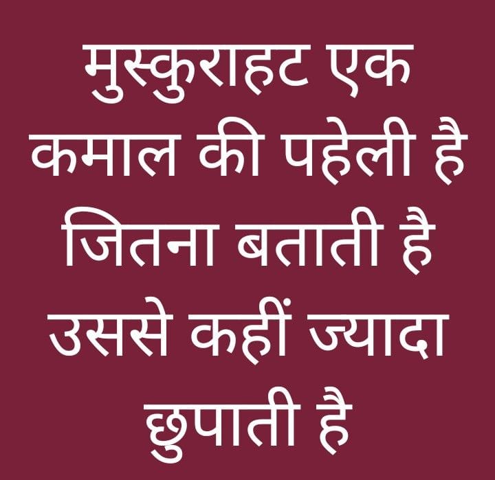 Motivational picture quotes in hindi