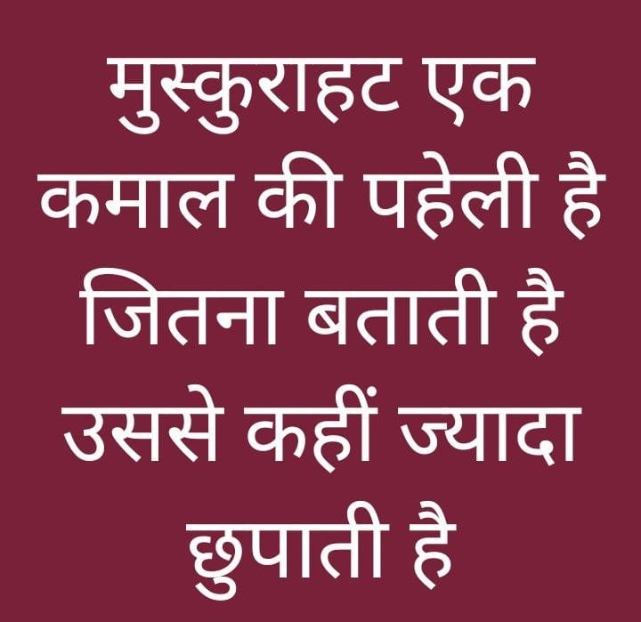 Motivational picture quotes in hindi