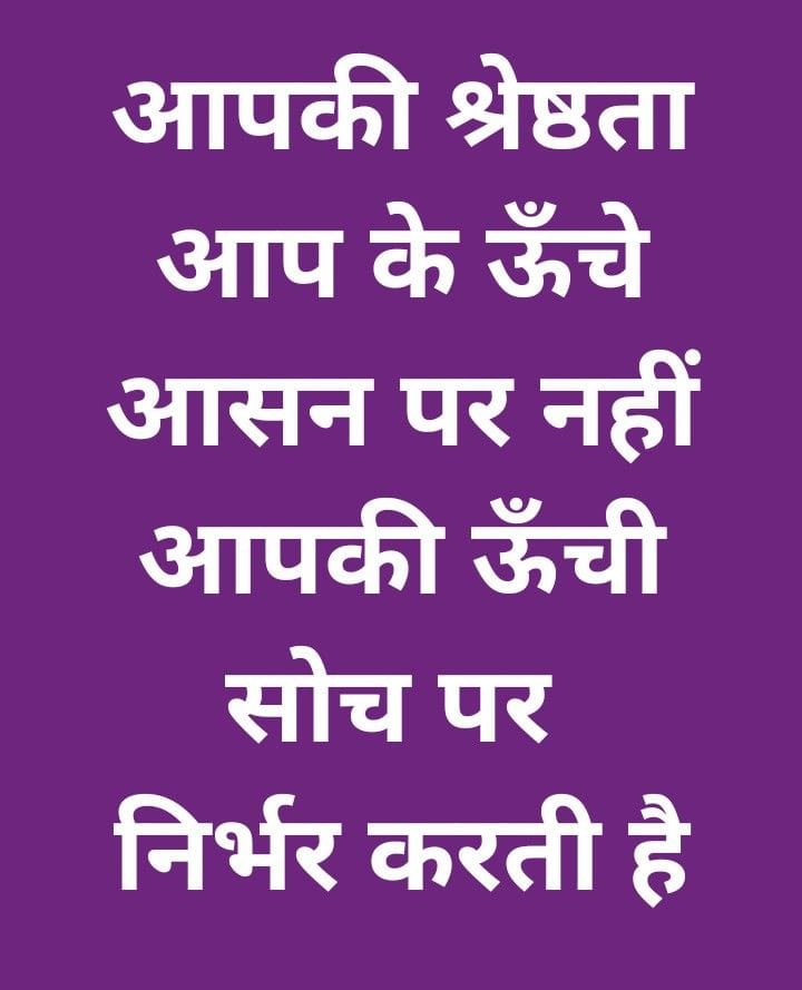 Motivational picture quotes in hindi