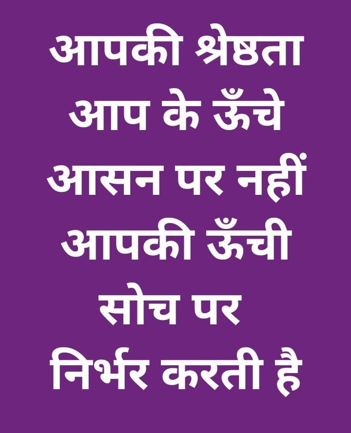 Motivational picture quotes in hindi