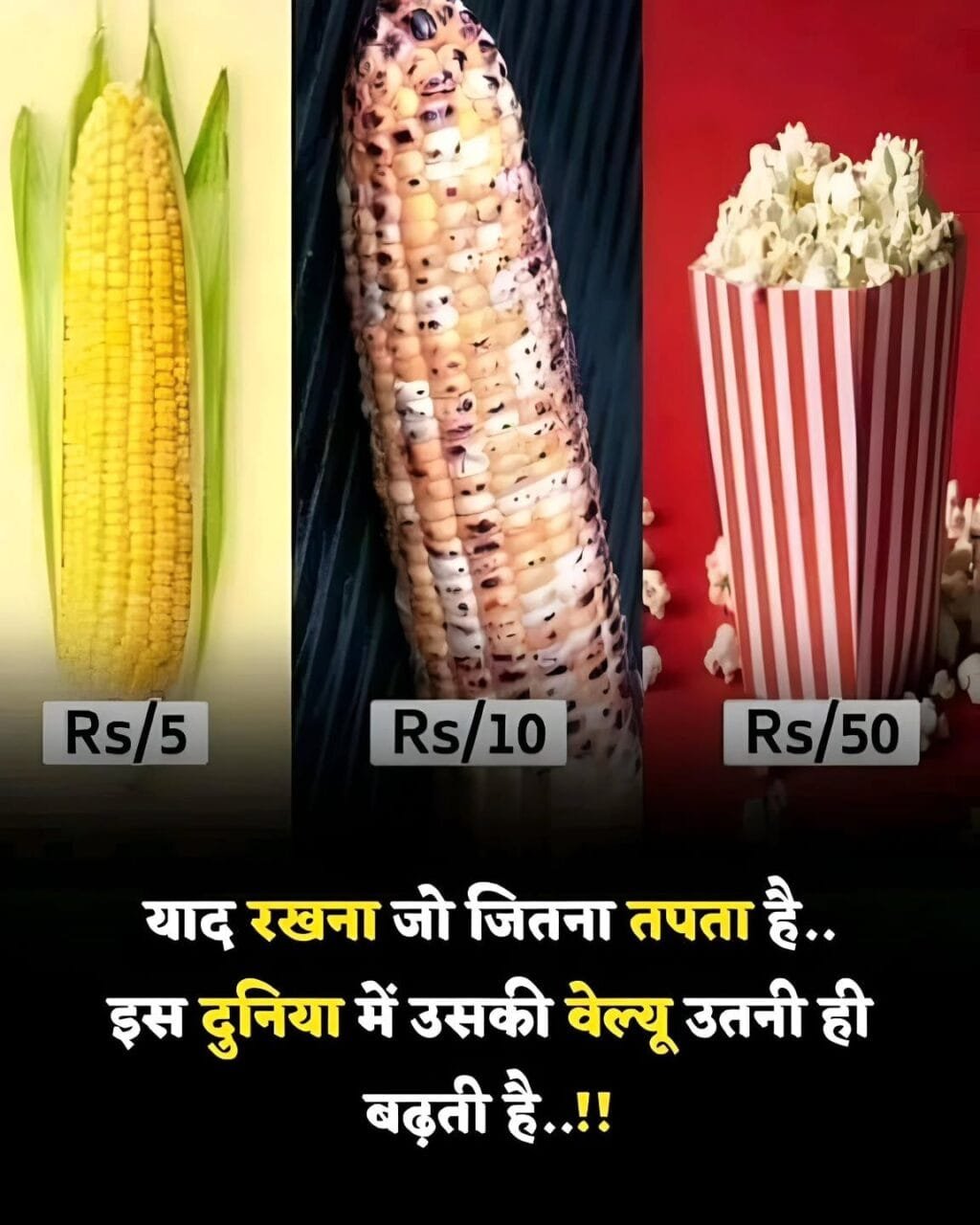 Motivational quotes images in hindi for success