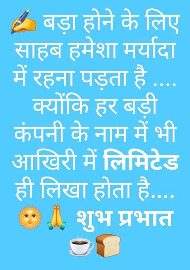 Motivational quotes in hindi