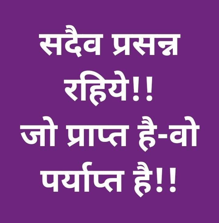 Motivational quotes in hindi