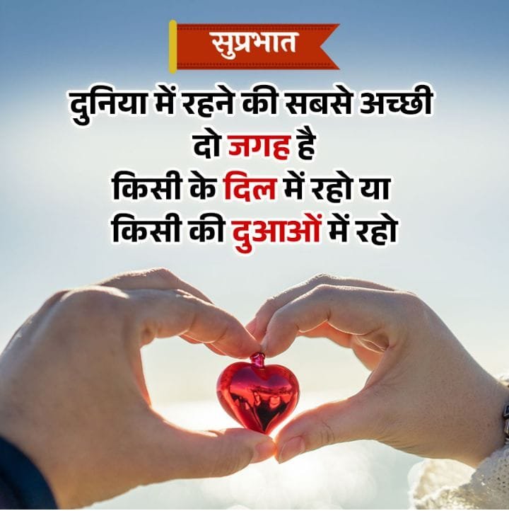 best motivational quotes in hindi