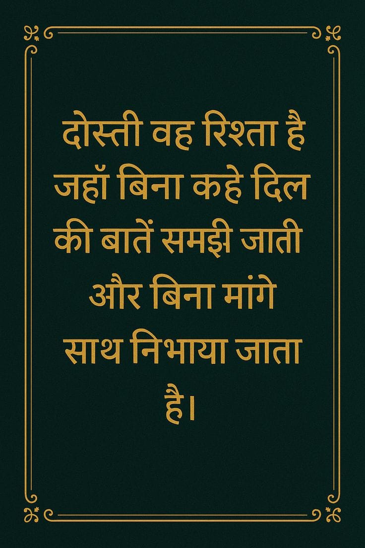 Motivational quotes in hindi images