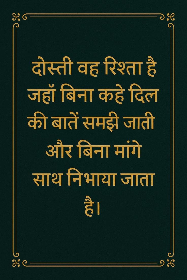Motivational quotes in hindi images