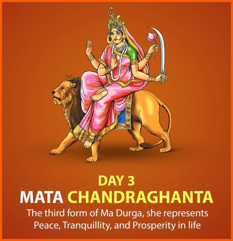 Navratri 3 day devi