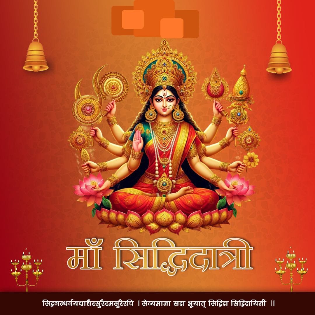 Navratri 9 day devi image