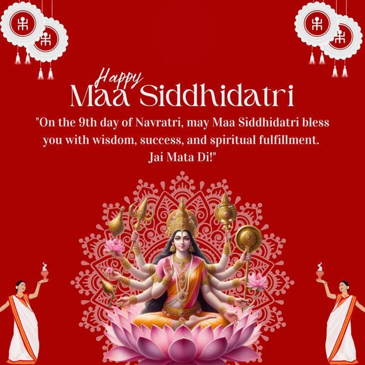 Navratri 9th day images