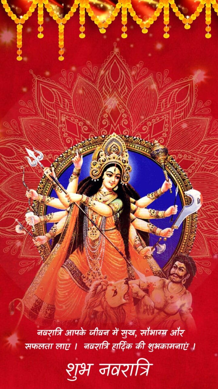 Navratri images for whatsapp