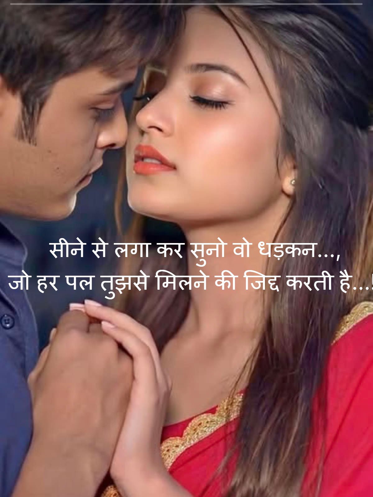 romantic shayari image HD