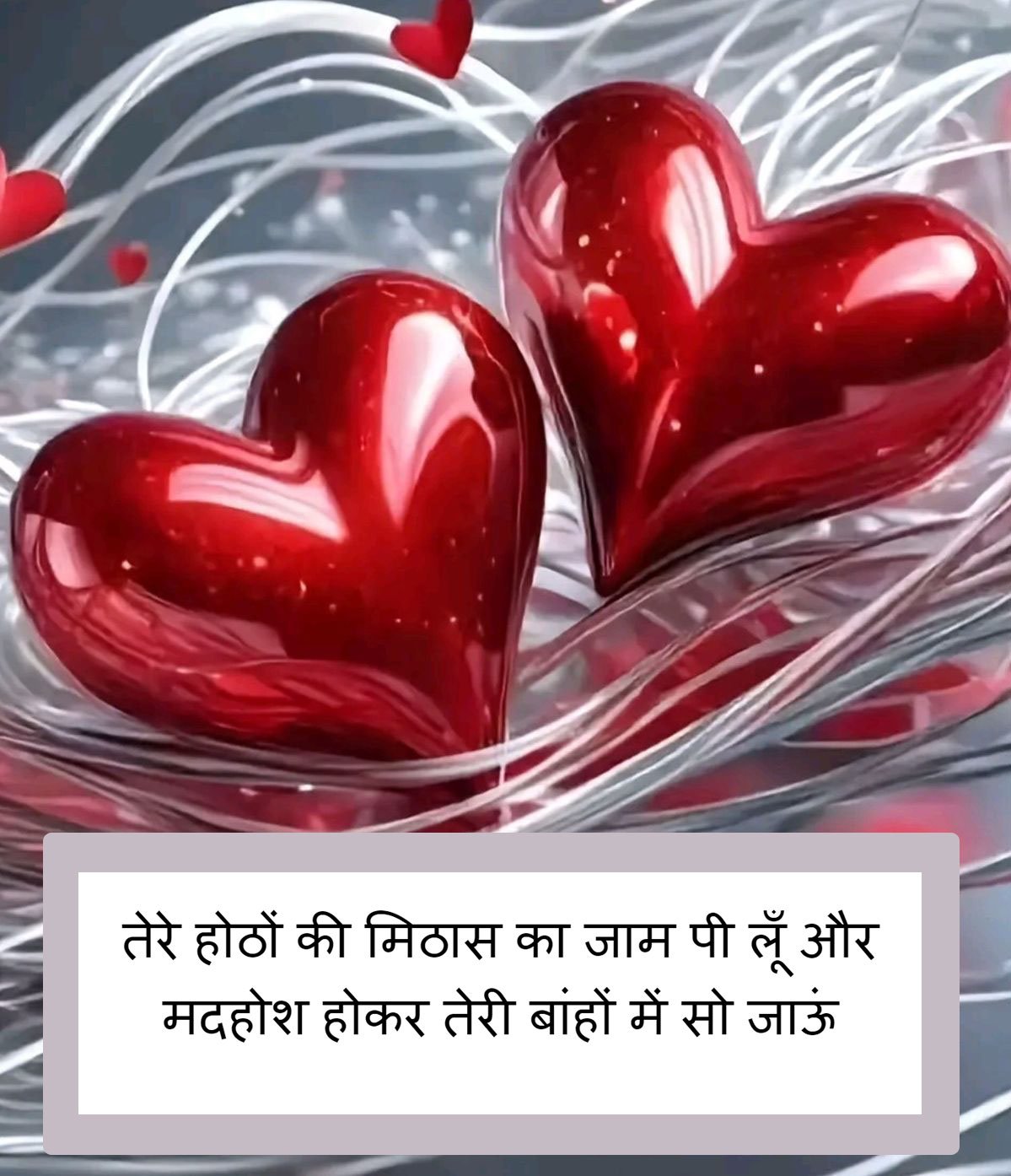 New romantic shayari image