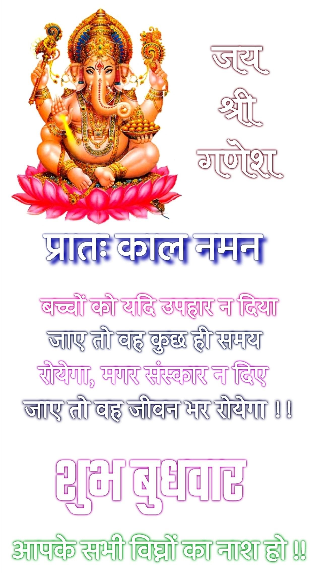 New wednesday good morning wishes photos