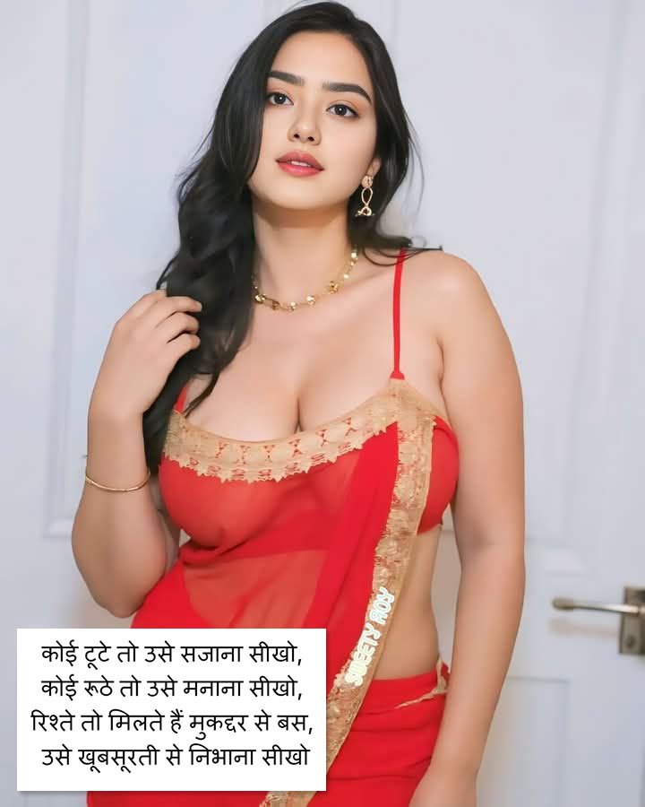 Photo editing shayari