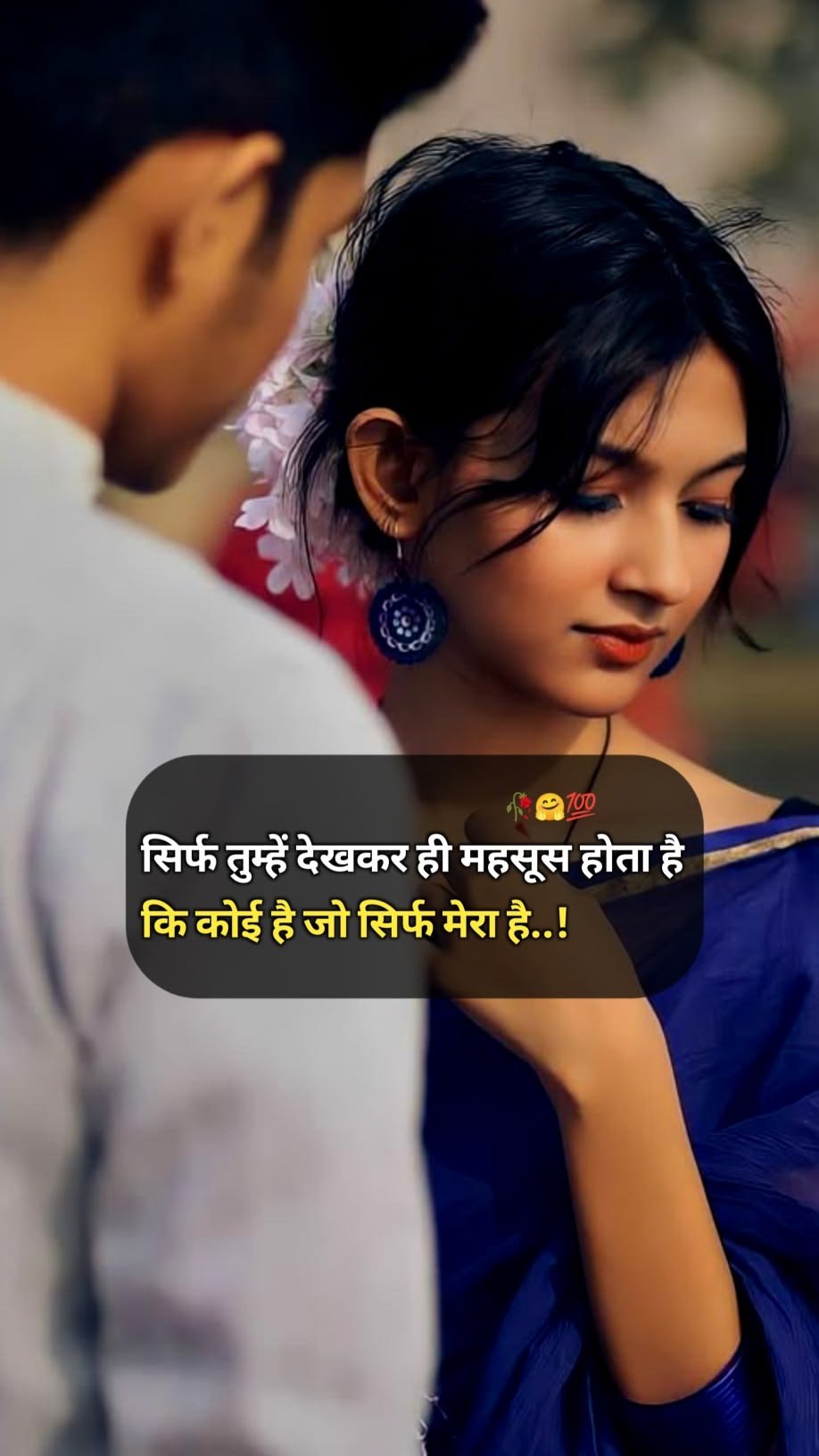 Prem ki shayari