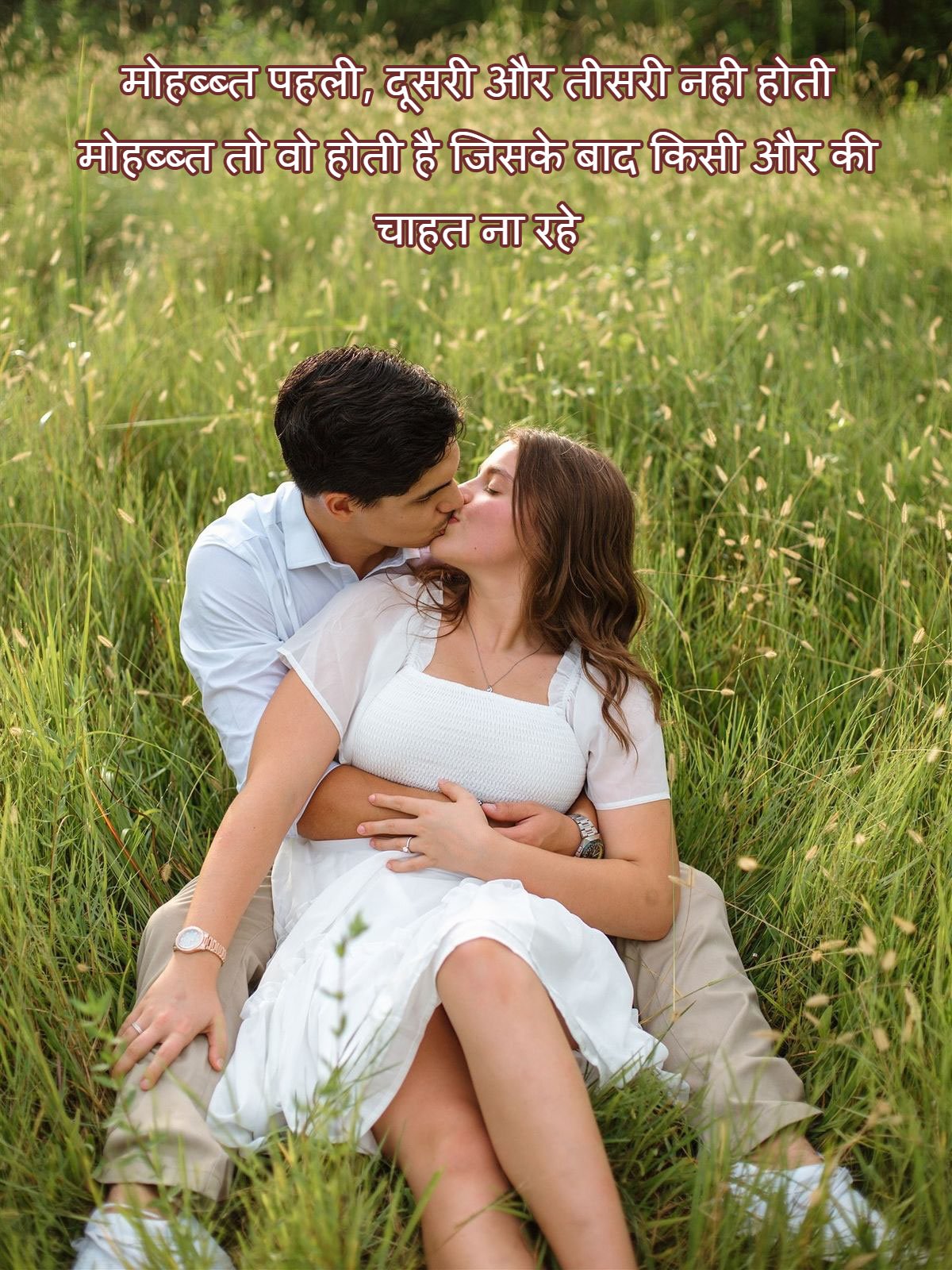 Pyaar mohabbat shayari image high quality