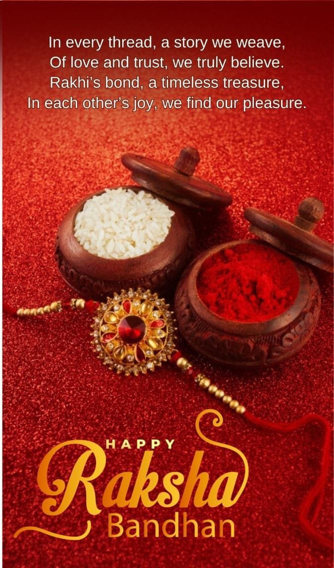 Raksha bandhan 2025 wishes