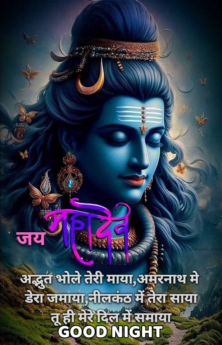 Religious good night greetings