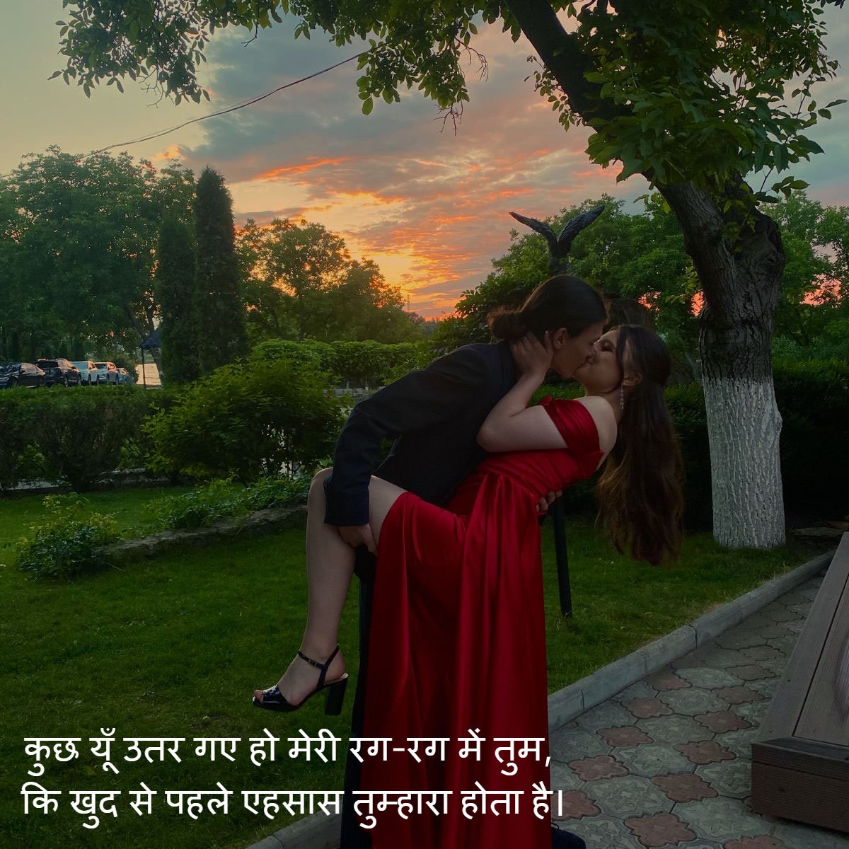 Romantic couple shayari image hd