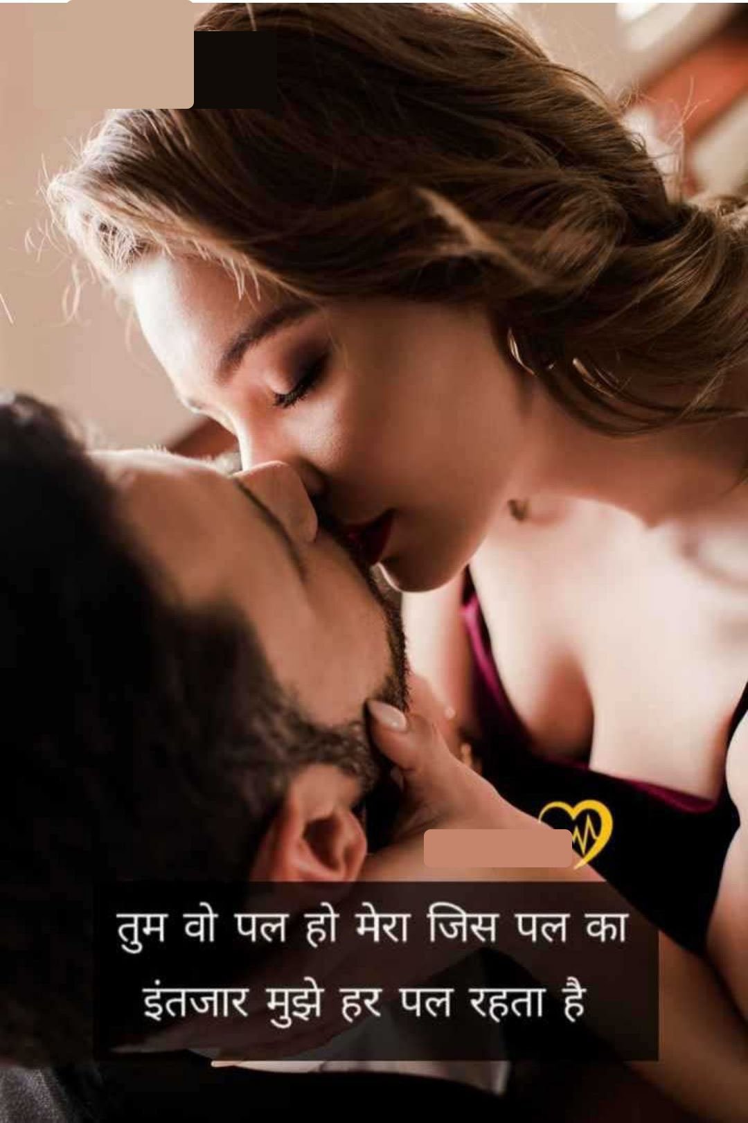 Romantic couple shayari pics