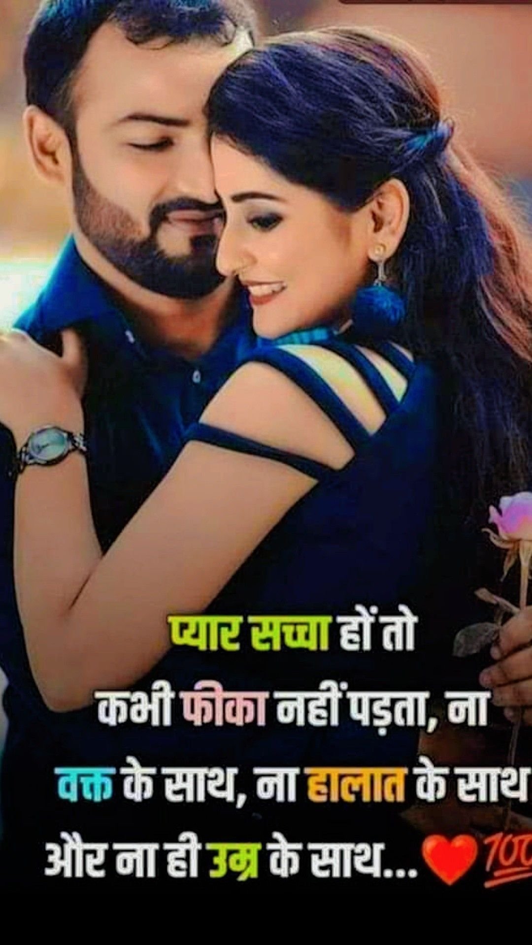 Romantic hindi shayari for gf