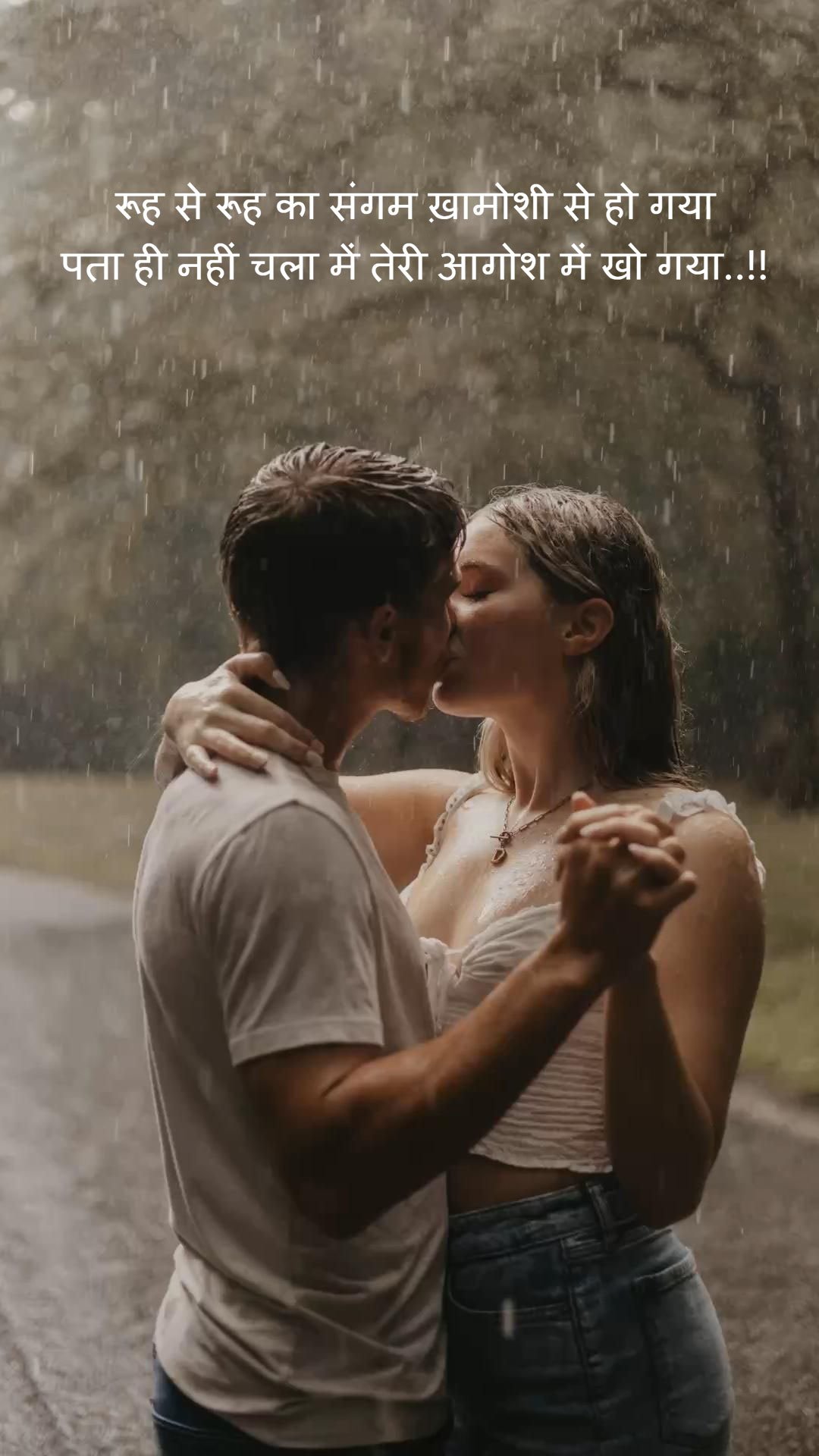 Romantic kiss video
