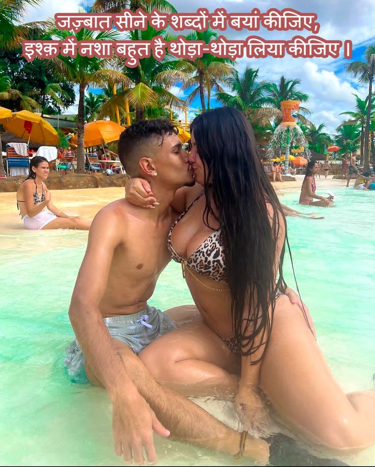 Romantic pic shayari