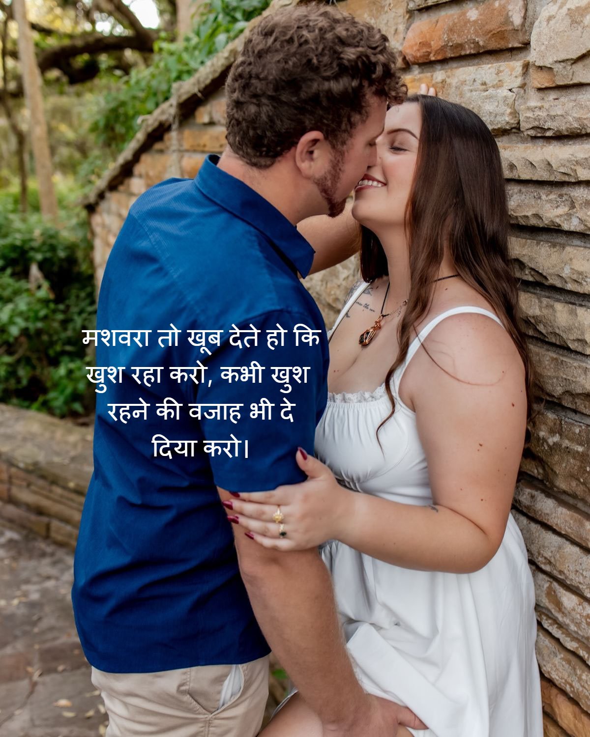 Romantic pictures shayari