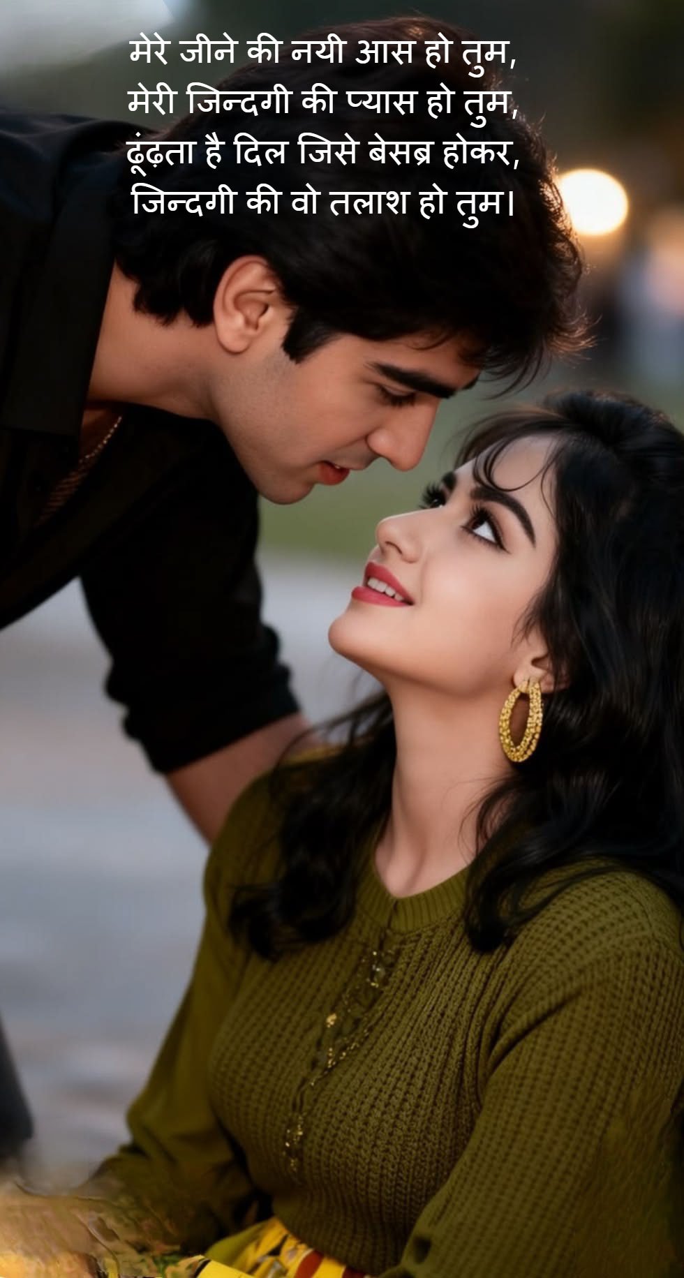 Romantic shayari for gf