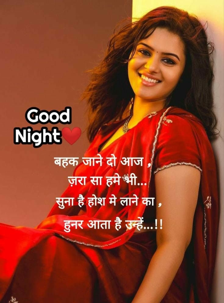 Romantic shayari for wife