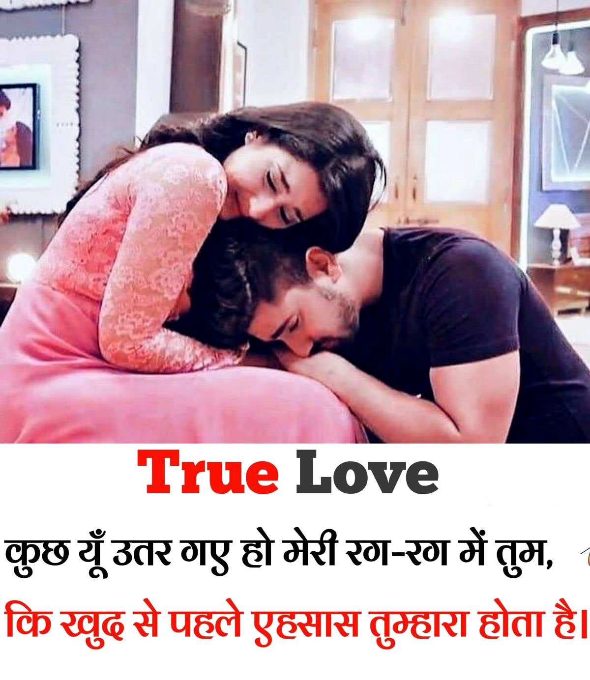 Sacha pyar shayari in hindi