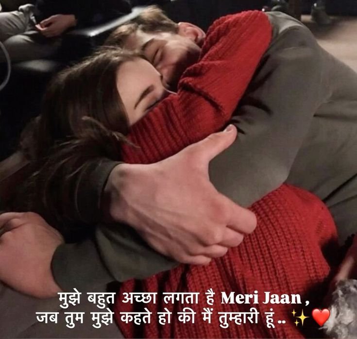 Sachi mohabbat shayari with romantic photo