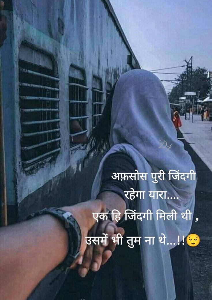 Sad shayari love