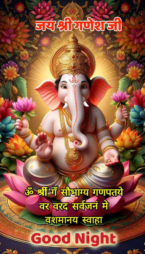 Sharechat good night god images