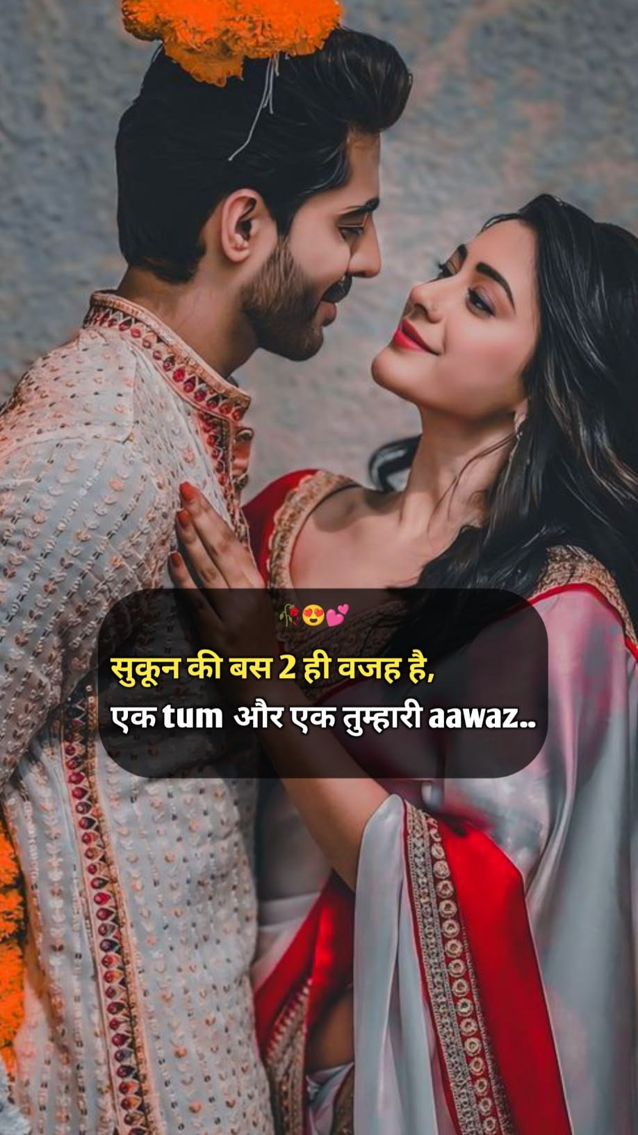 Shayari (10)