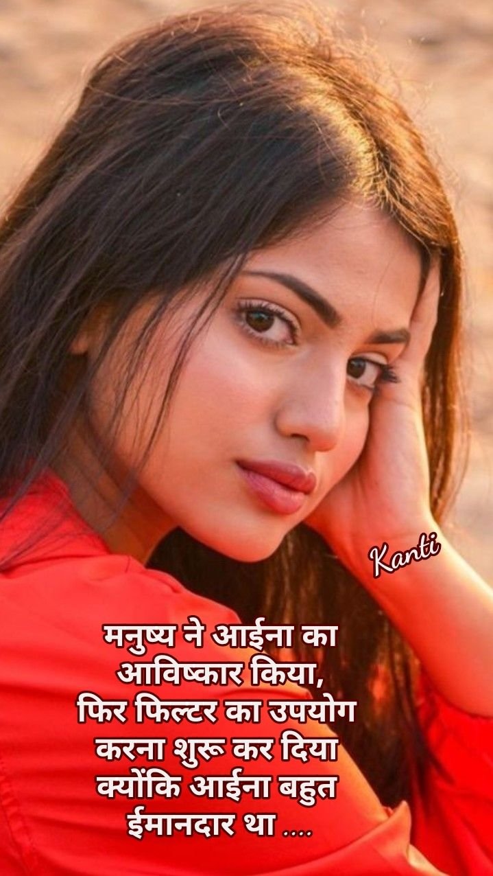 Funny Shayari 2026