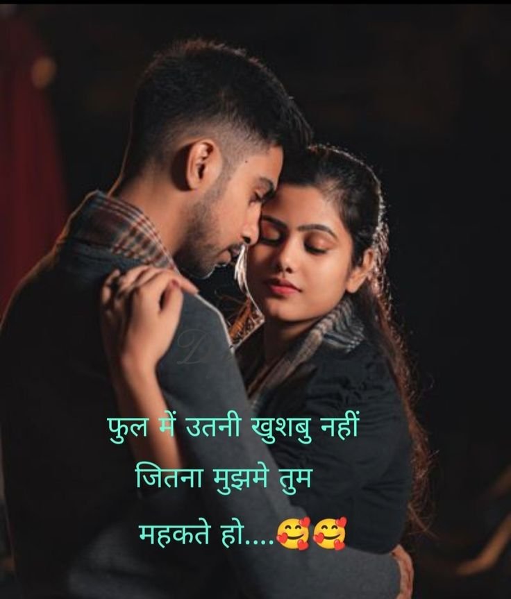 Shayari for boyfriend