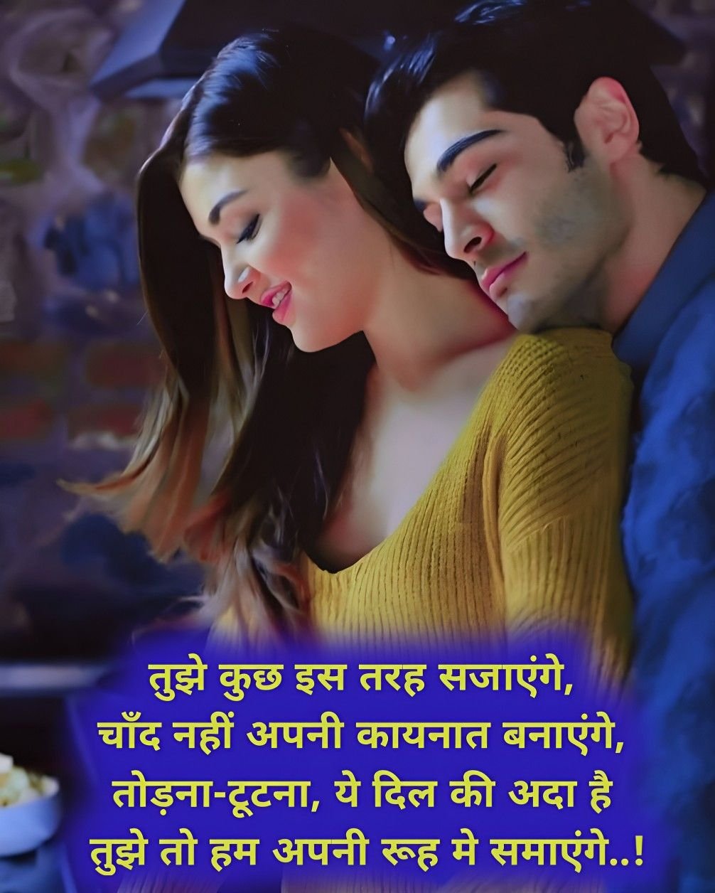 Shayari photo love