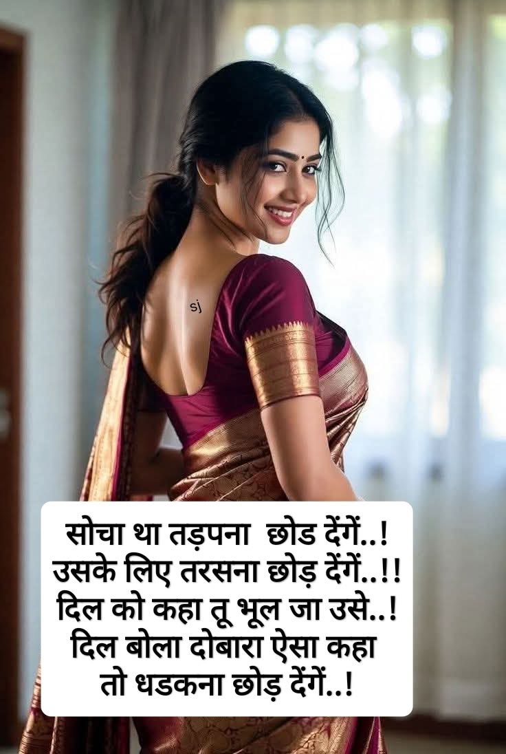 Shayari photos (8)