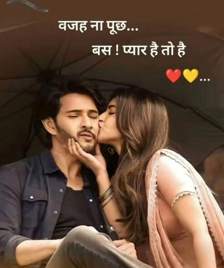 Shayari photos (9)