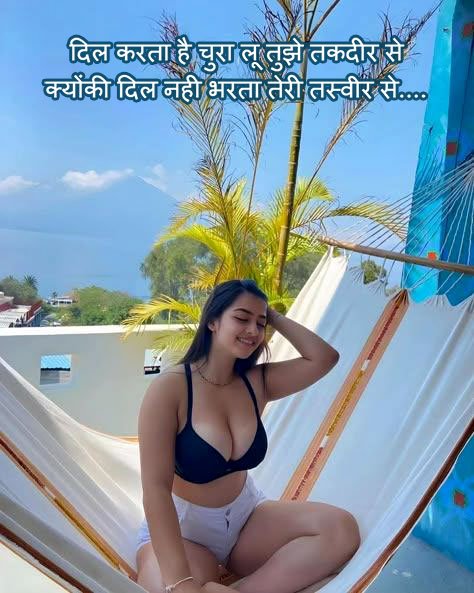 Shayari with beautiful girl