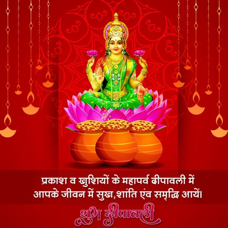 Short diwali wishes for family