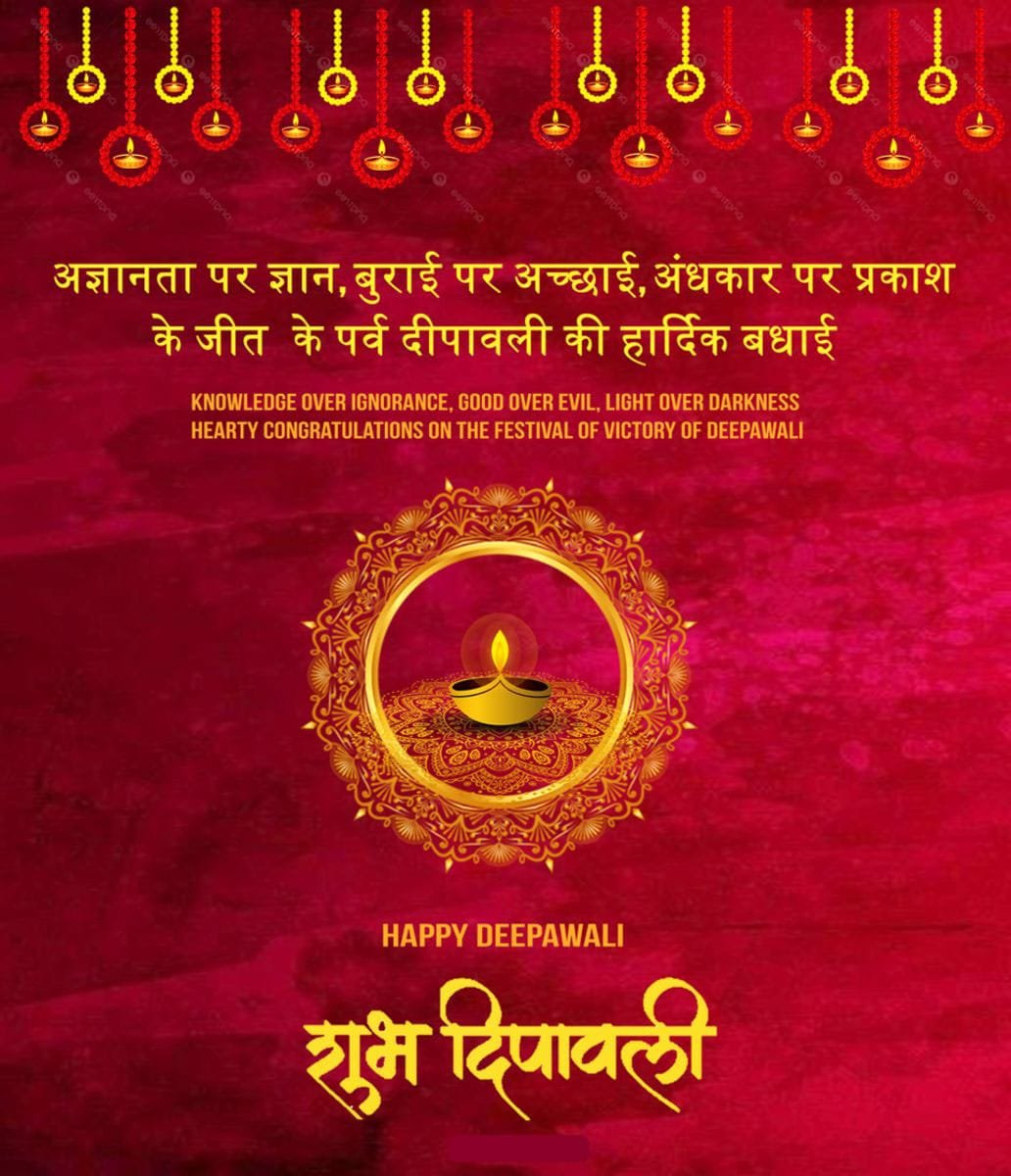 Short diwali wishes for family