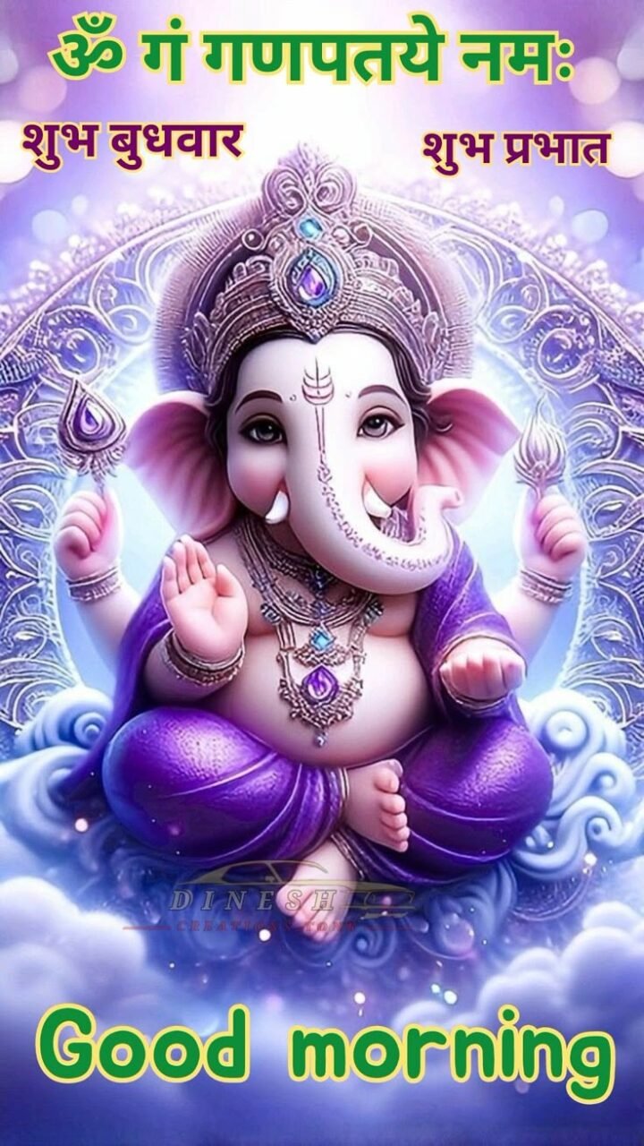 Shubh budhwar good morning 2