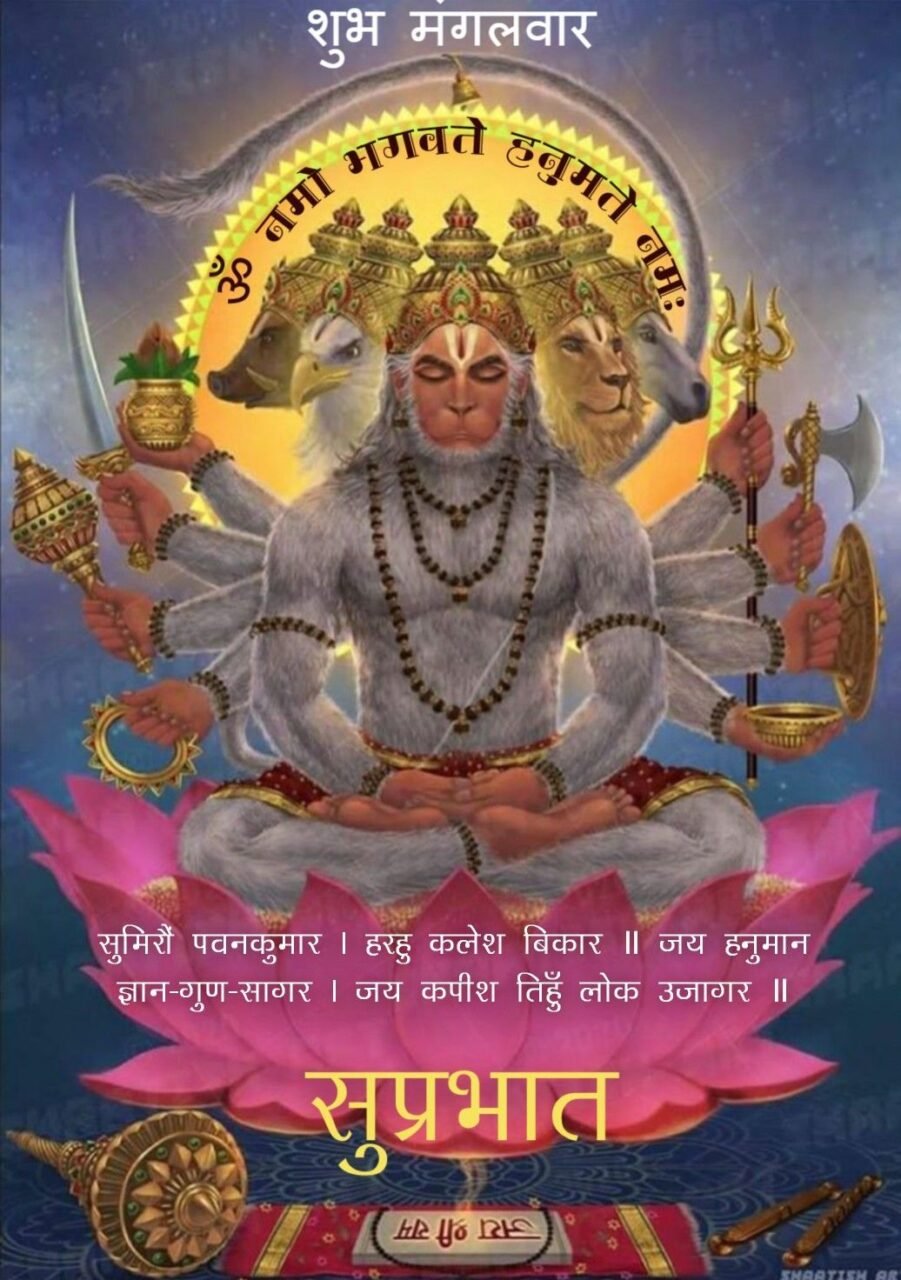 Shubh Mangalwar 21