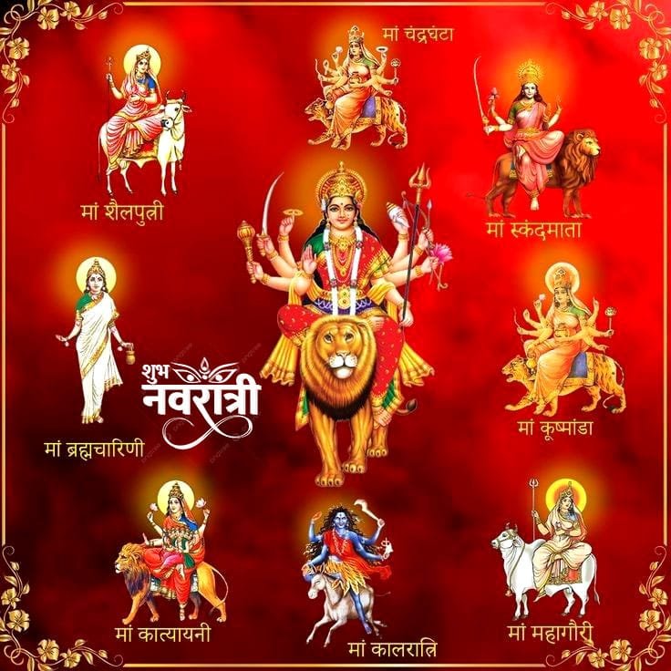 Shubh navratri 11