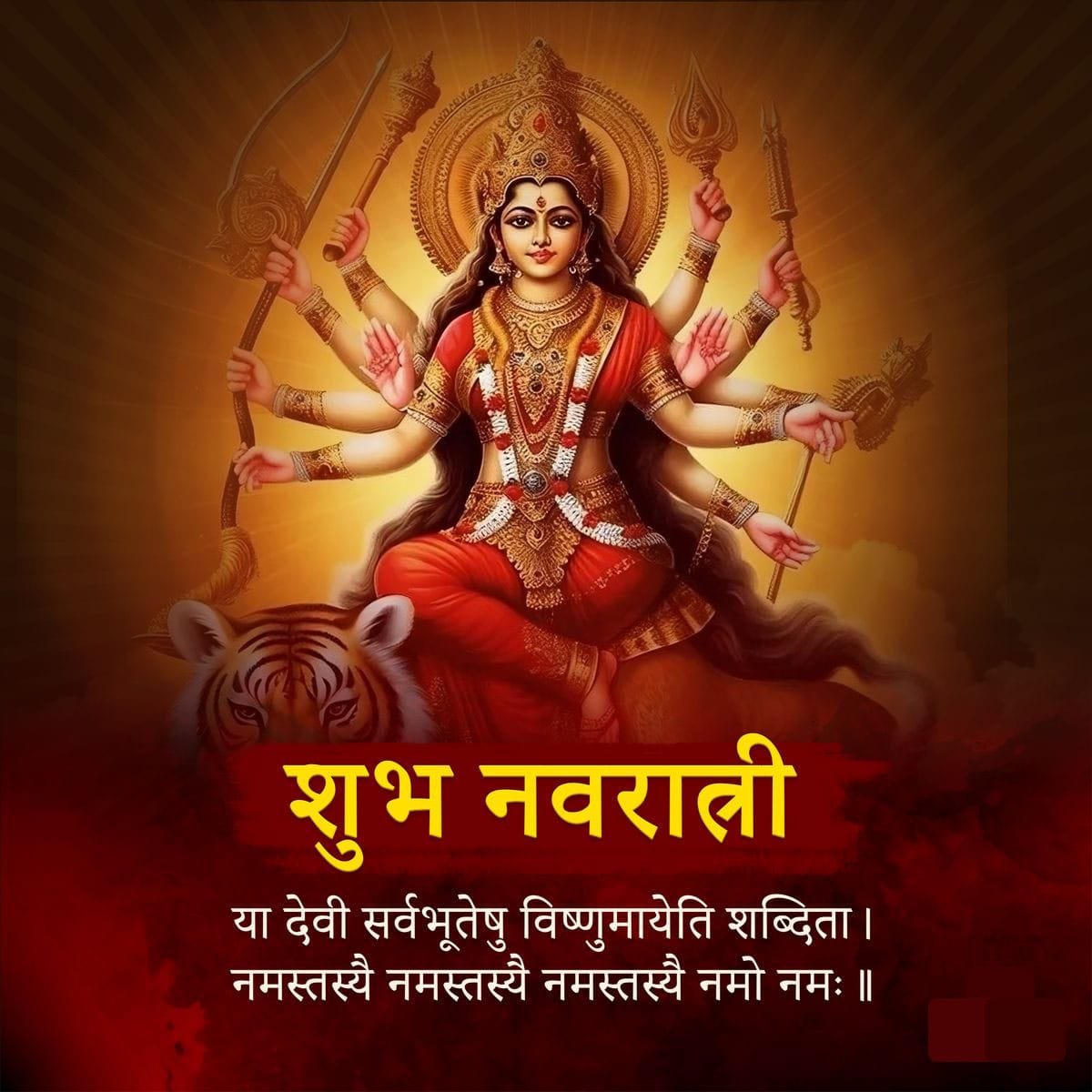 Shubh navratri mantra
