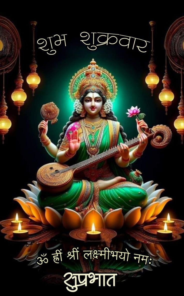 Shubh shukrawar good morning photos