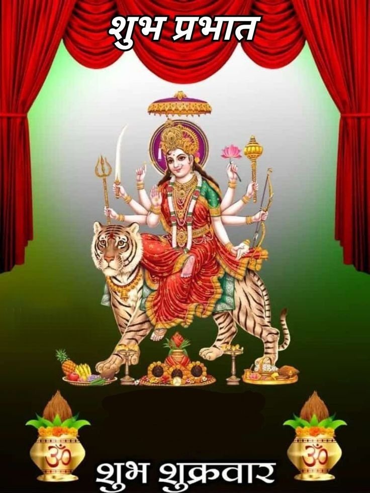 Shubh shukrawar hd images for whatsapp 2